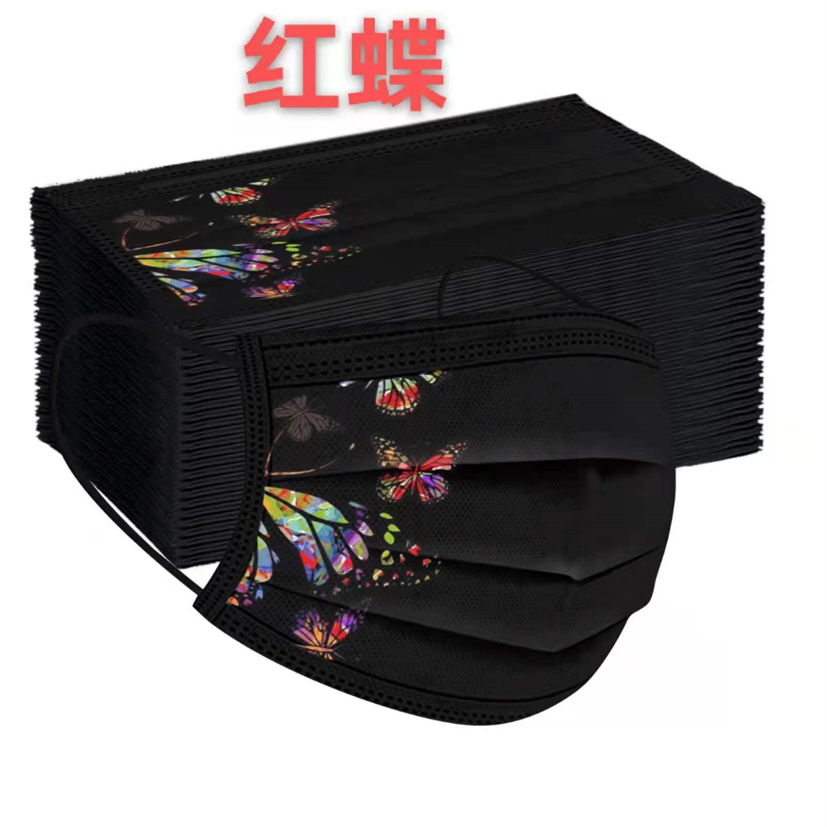 50pcs colorful butterfly print – Disposable Surgical Mask recenzja i cena