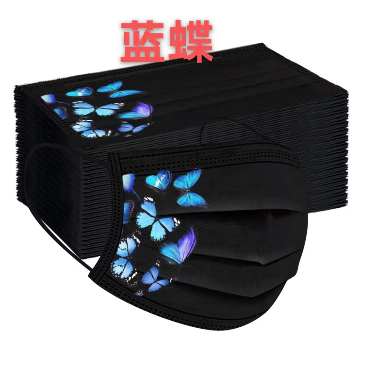 50pcs colorful butterfly print – Disposable Surgical Mask recenzja i cena